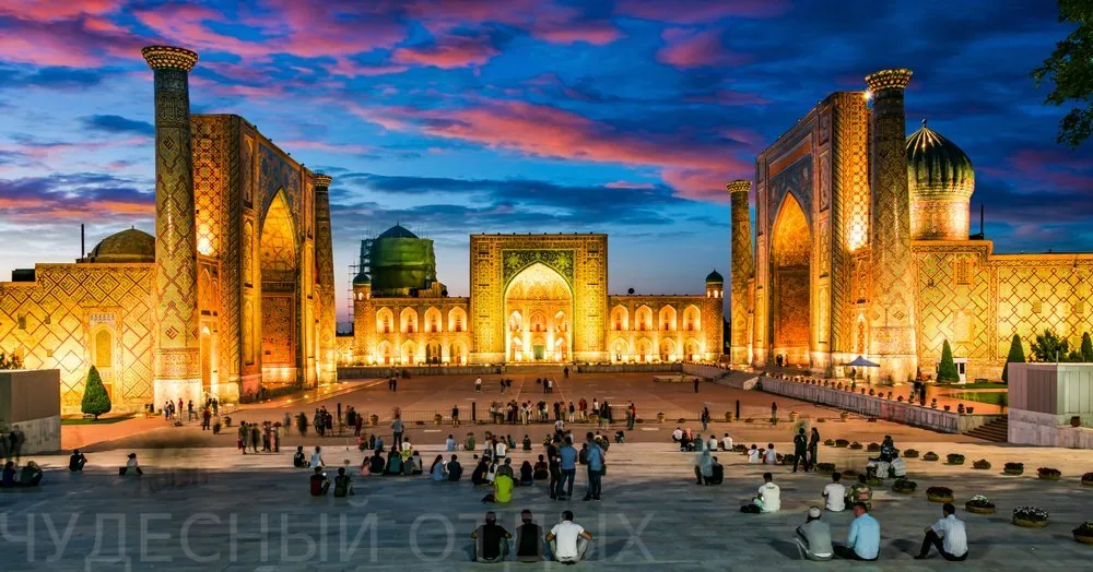 ВЕЛИКИЙ ШЕЛКОВЫЙ ПУТЬ