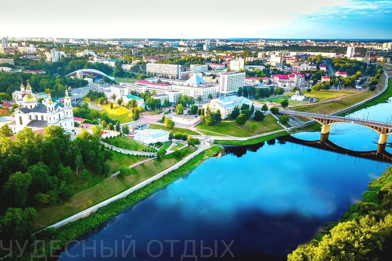 Витебск - Гомель - Могилев