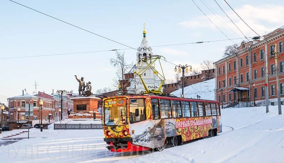 ЭКСКУРСИОННЫЙ ТРАМВАЙЧИК ПО НИЖНЕМУ НОВГОРОДУ!