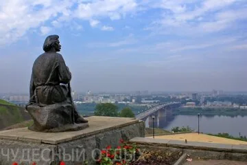 Горький Нижний